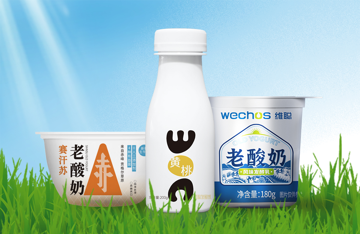 酸奶系列