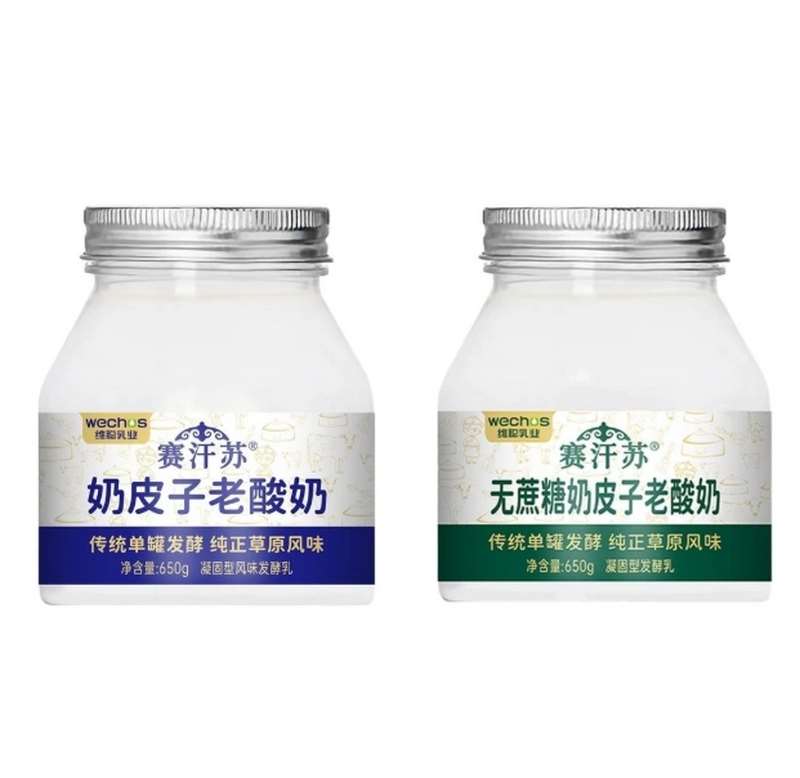 奶皮子老酸奶