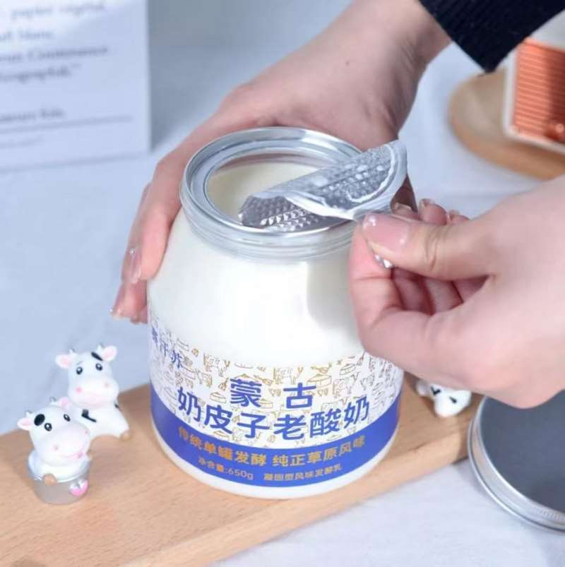 奶皮子老酸奶