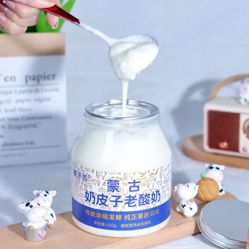 奶皮子老酸奶