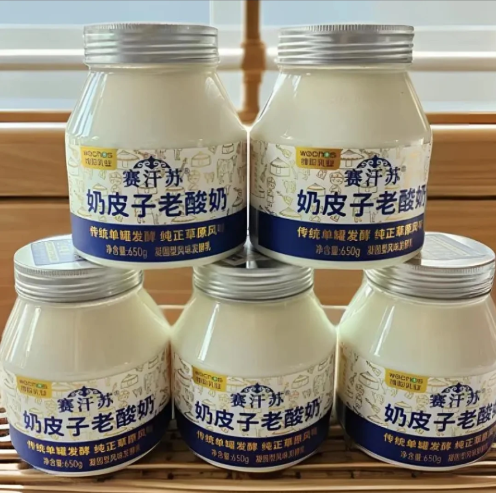 奶皮子老酸奶